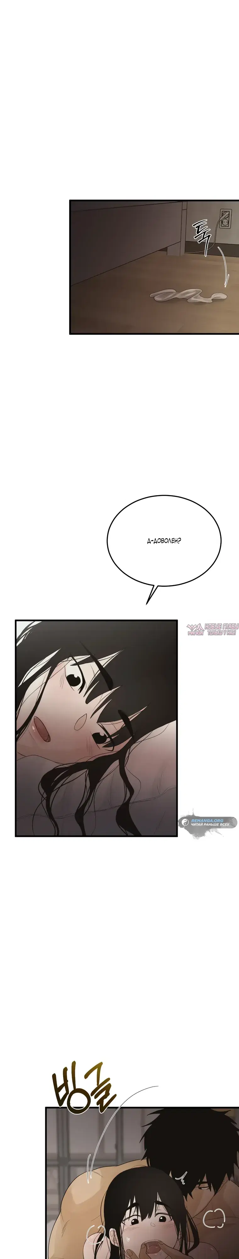 Page 16.000000000