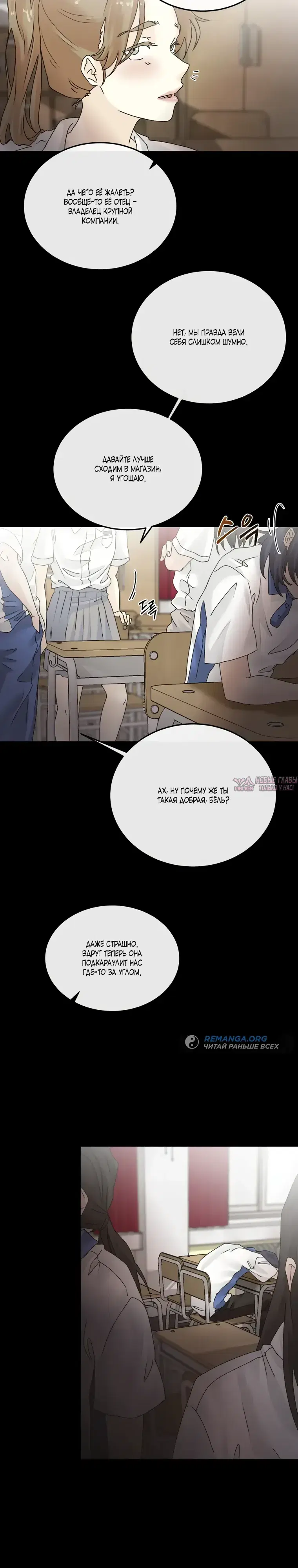 Page 16.000000000