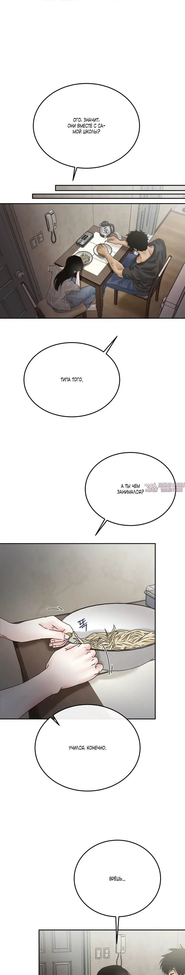 Page 16.000000000
