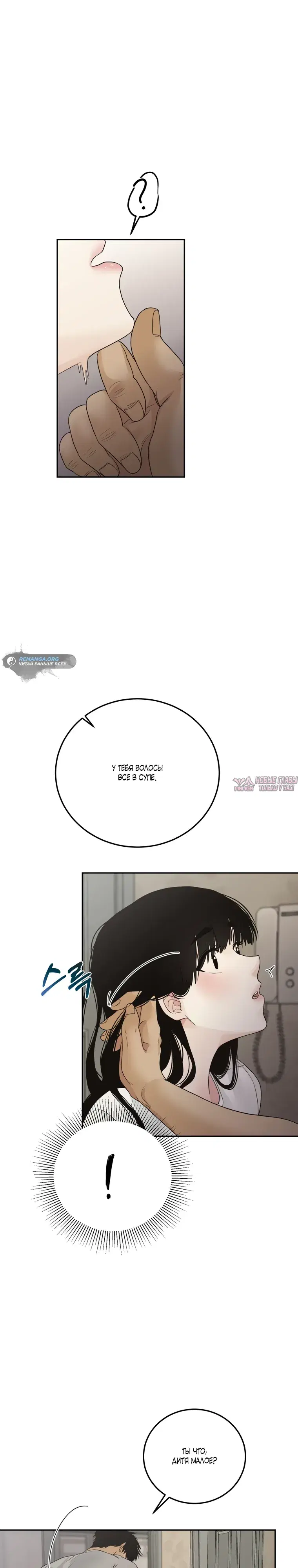 Page 16.000000000