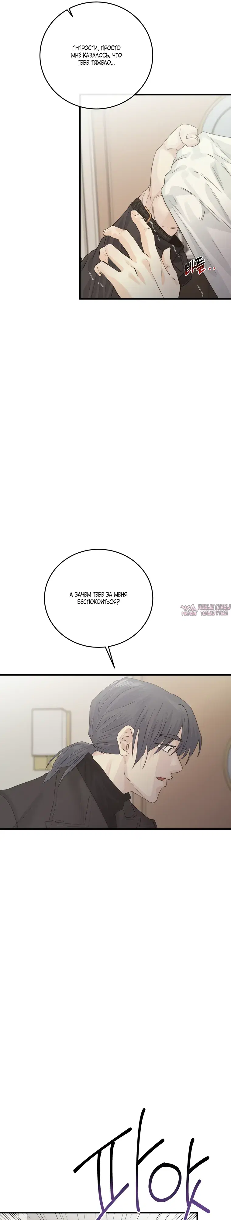 Page 18.000000000