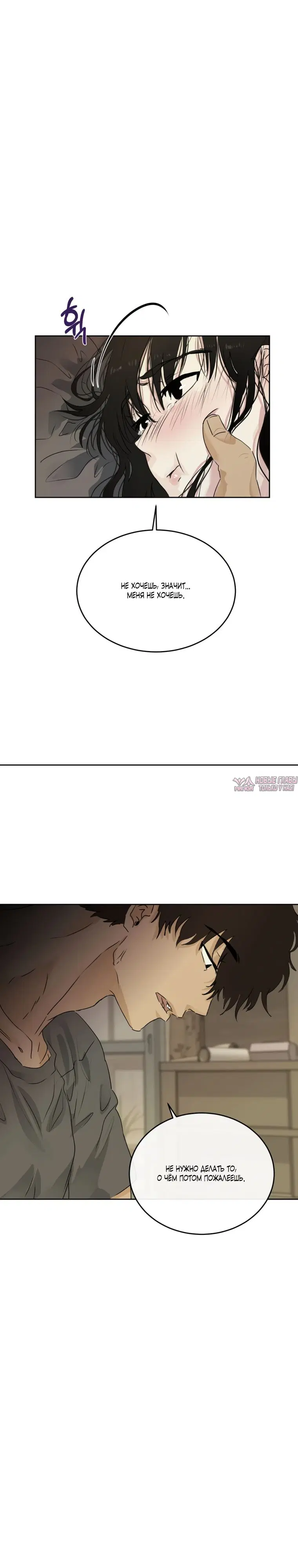 Page 18.000000000