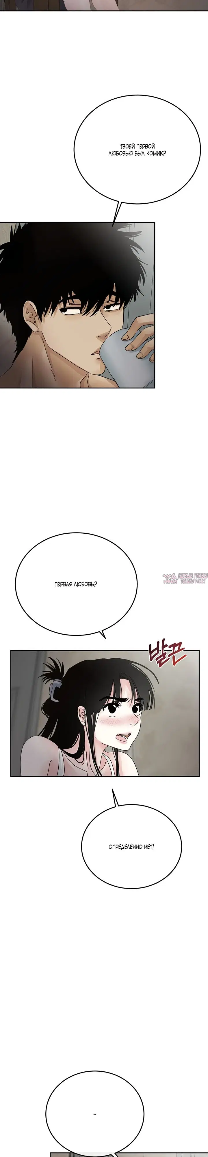 Page 18.000