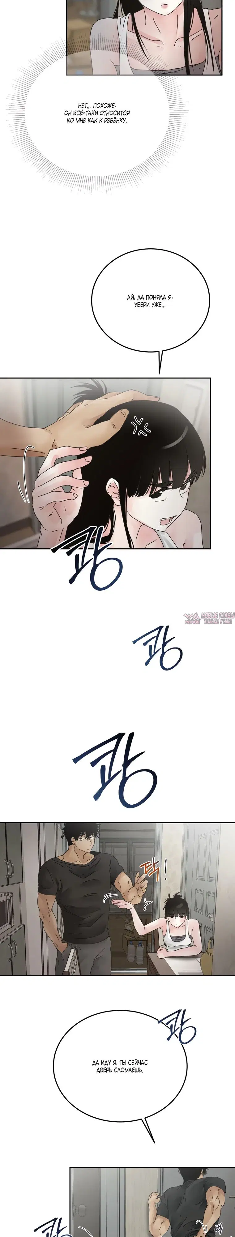 Page 18.000000000
