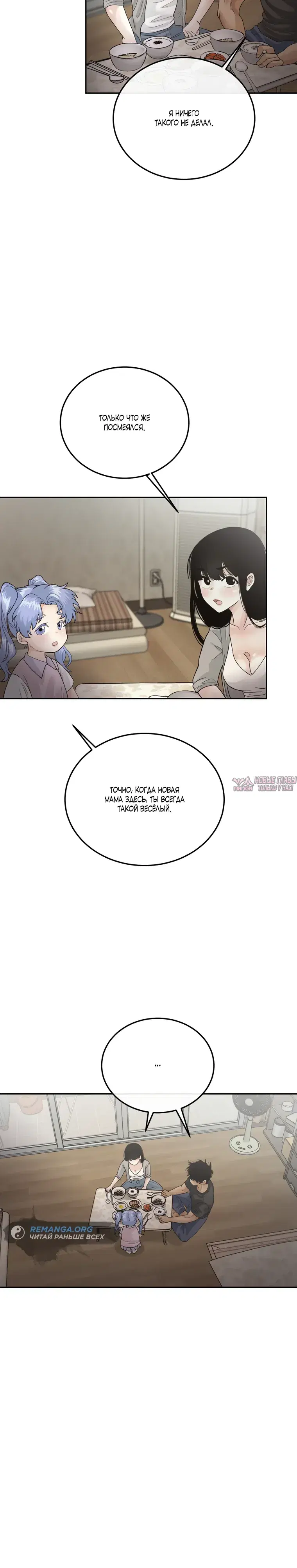 Page 18.000