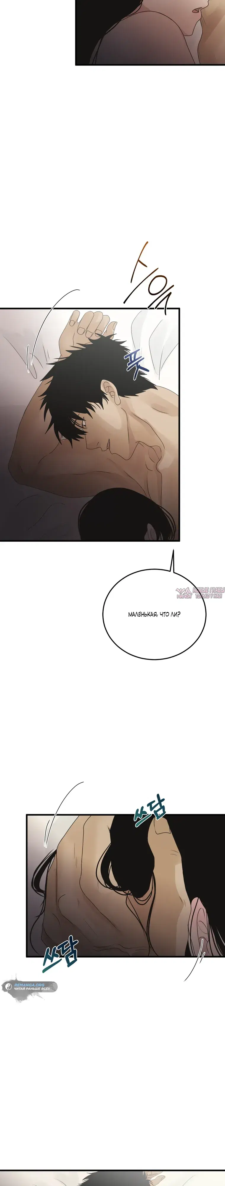 Page 18.000000000