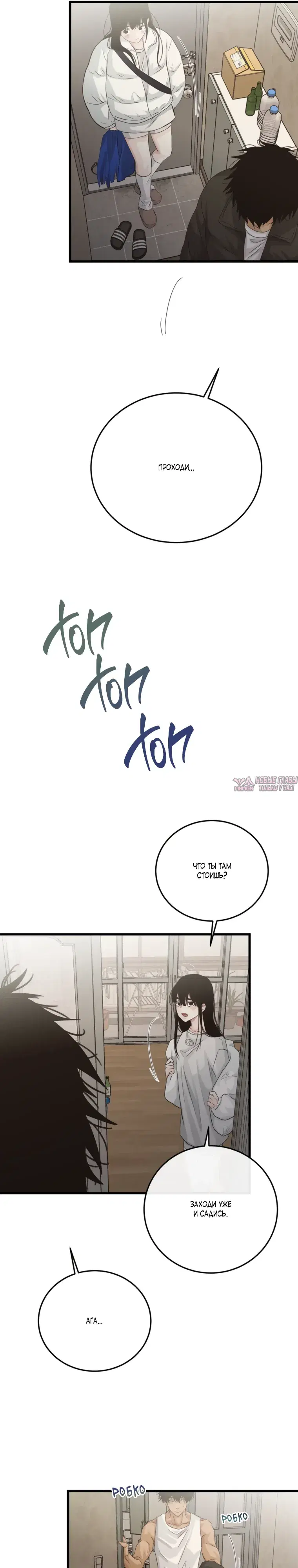 Page 19.000000000