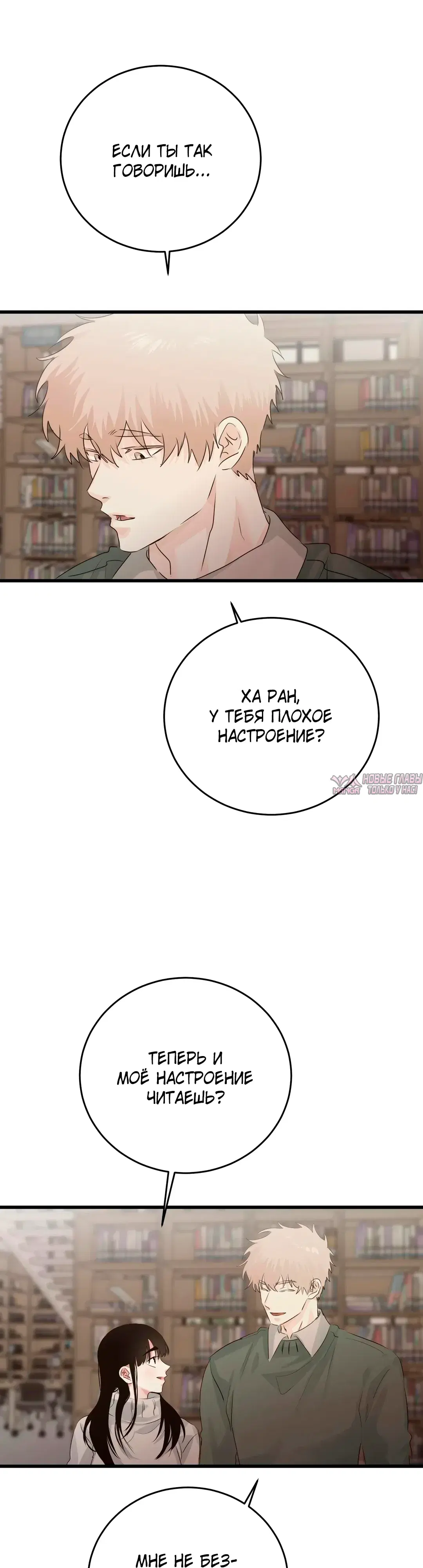 Page 19.000000000