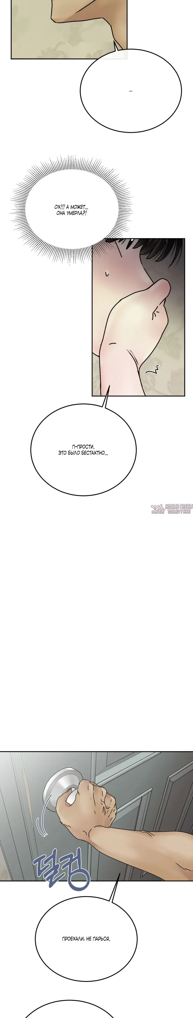 Page 19.000000000