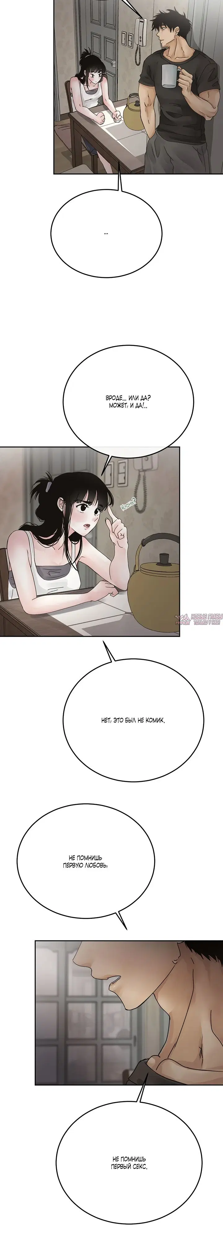 Page 19.000
