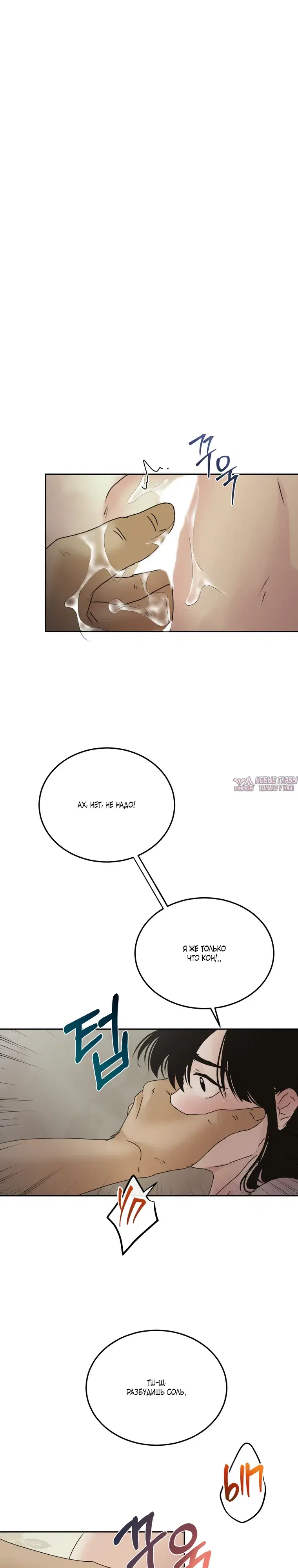 Page 19.000