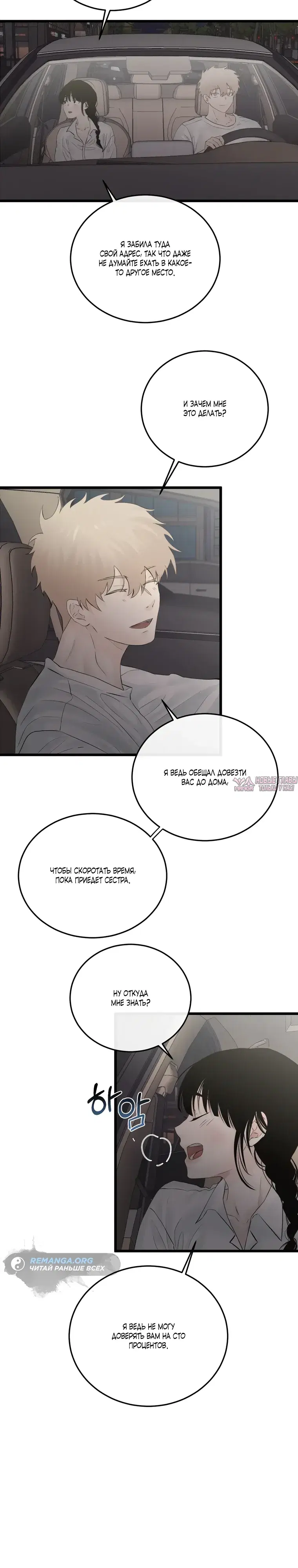 Page 19.000000000