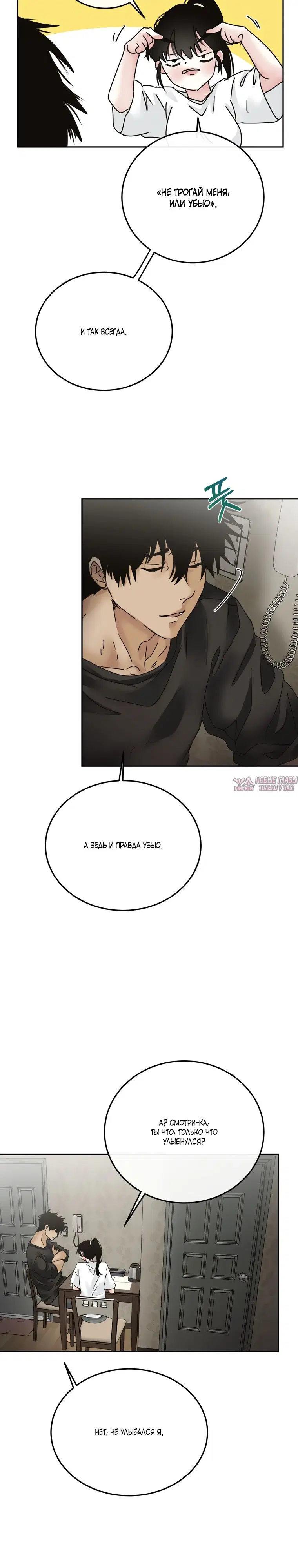 Page 19.000000000