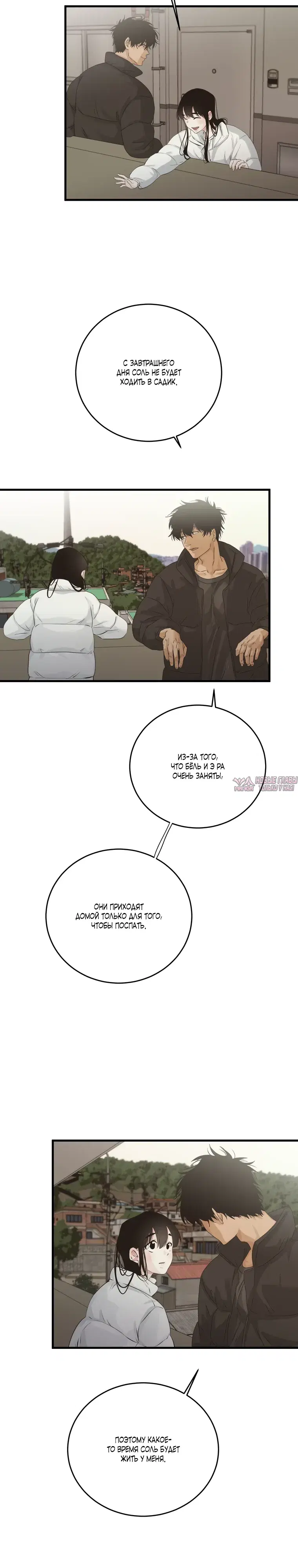 Page 10.000000000