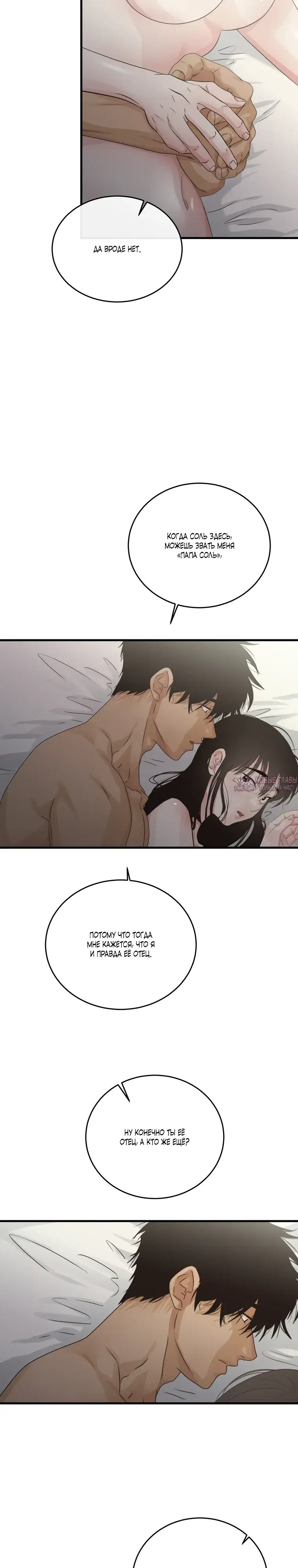 Page 10.000000000