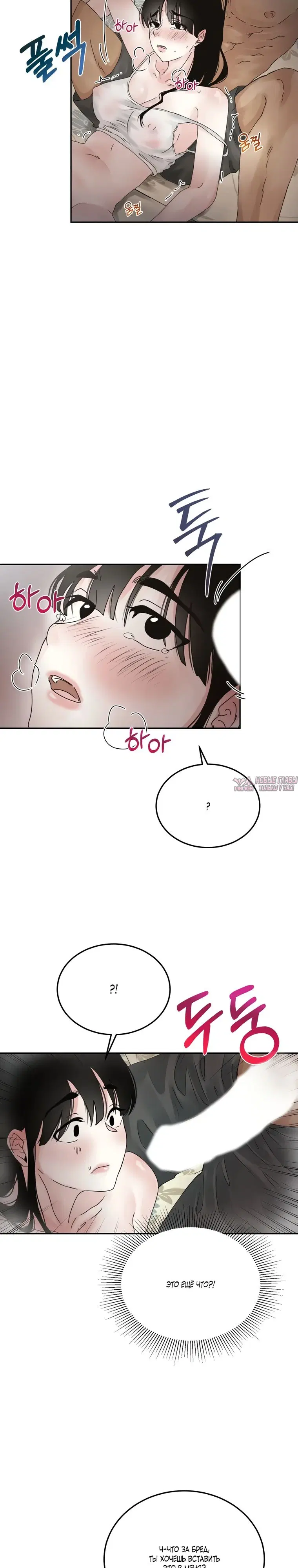 Page 10.000000000