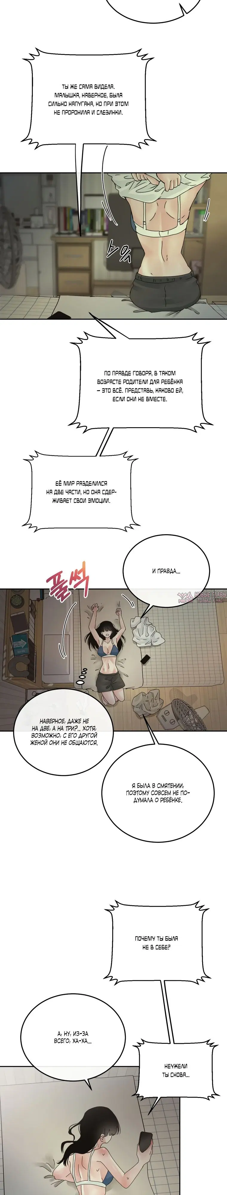 Page 10.000000000