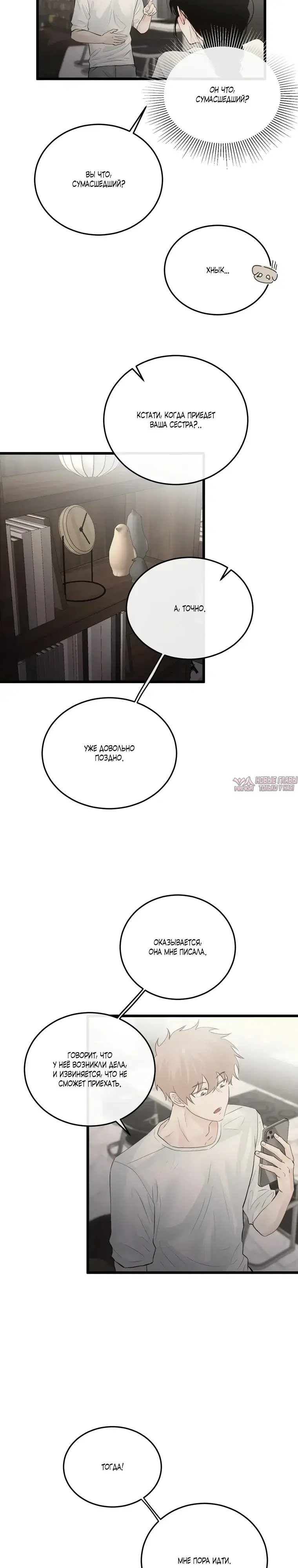 Page 10.000000000