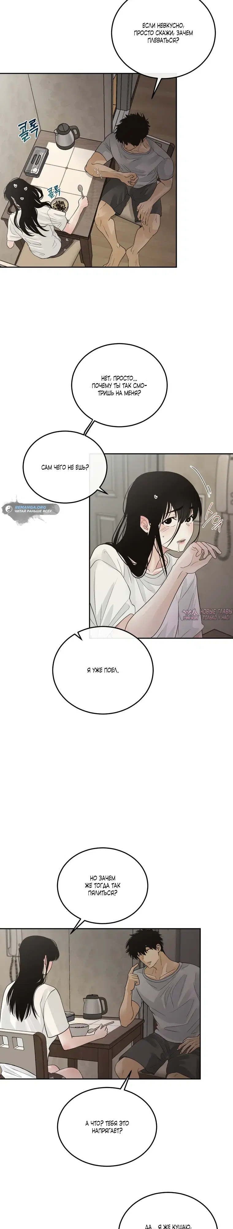 Page 10.000000000