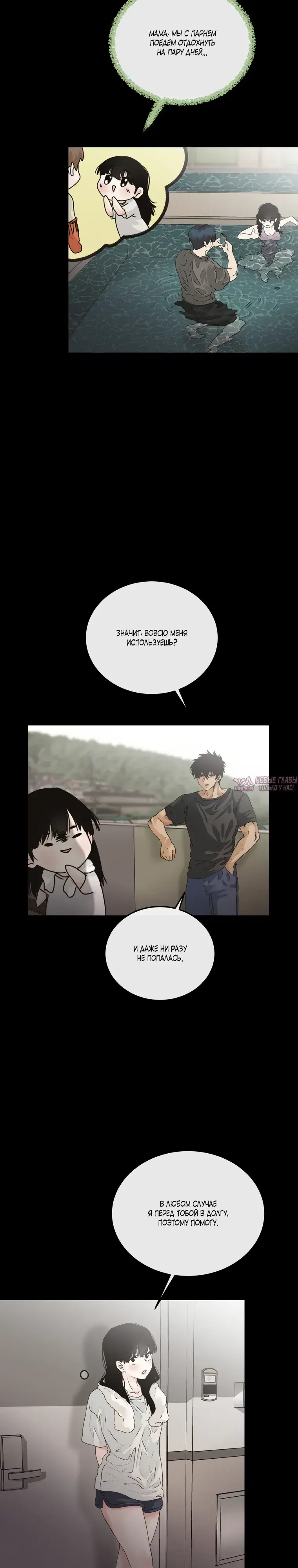 Page 11.000000000