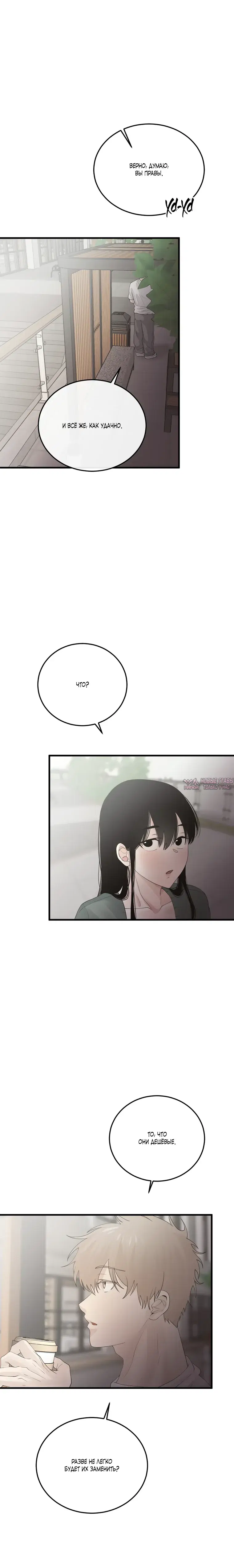 Page 11.000000000