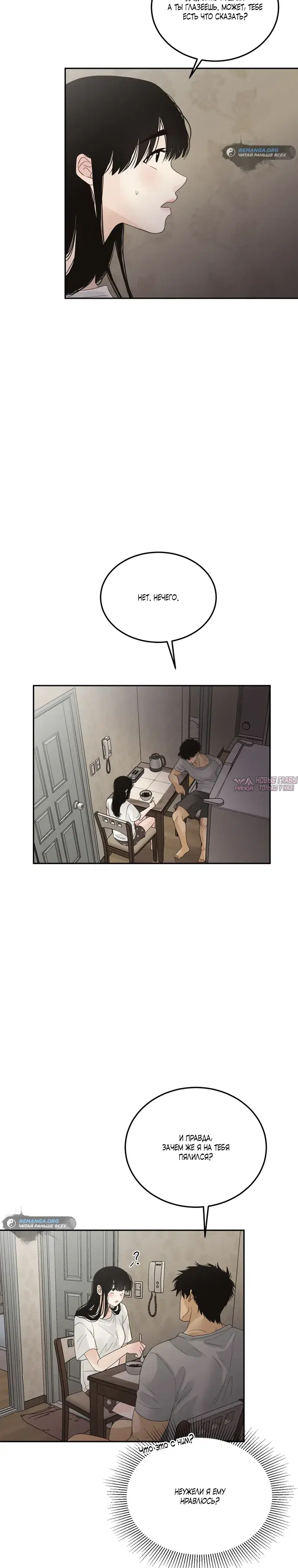 Page 11.000000000