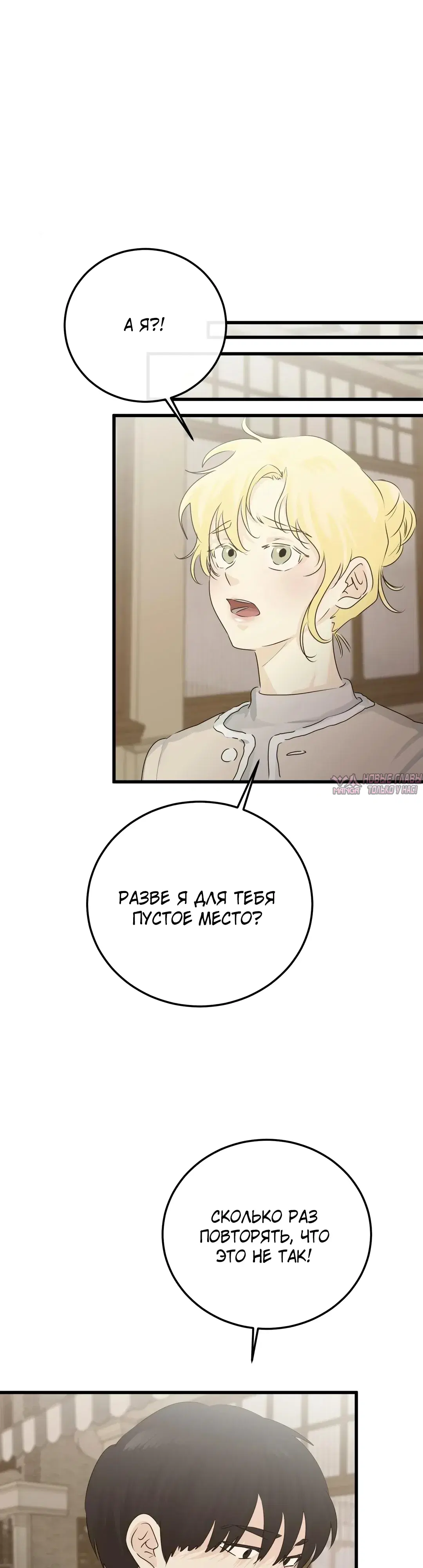 Page 12.000000000