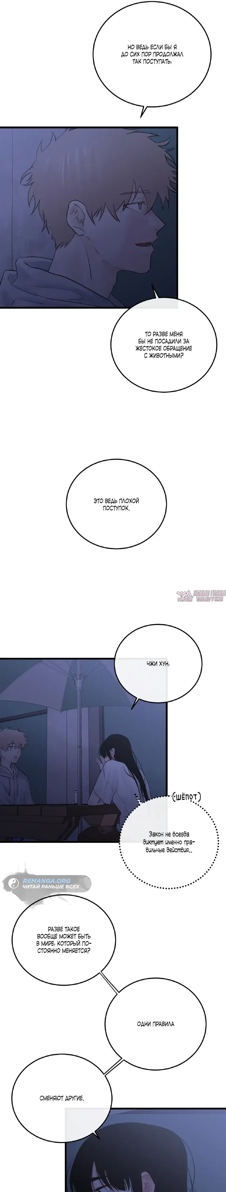 Page 13.000000000