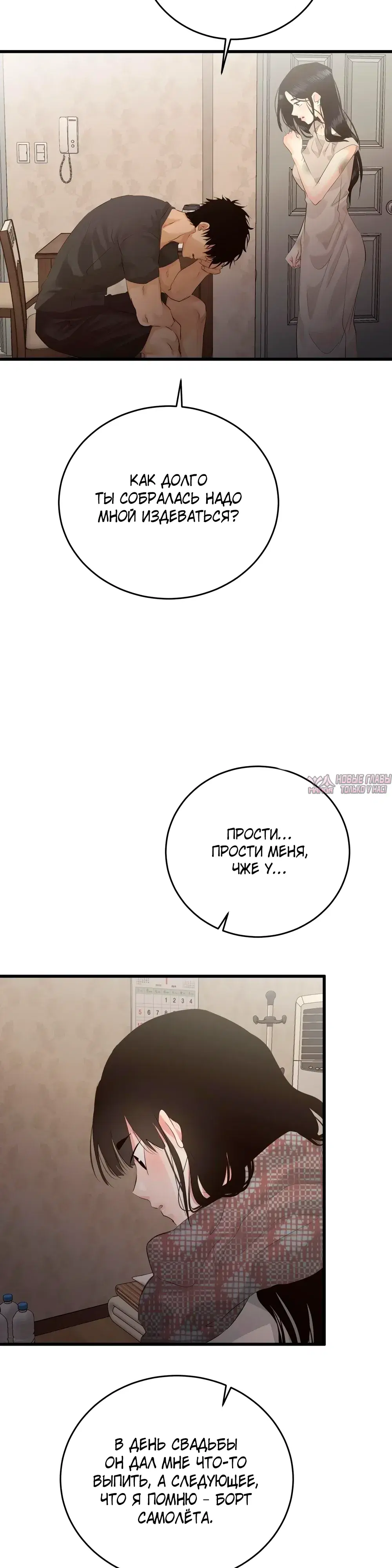 Page 13.000000000