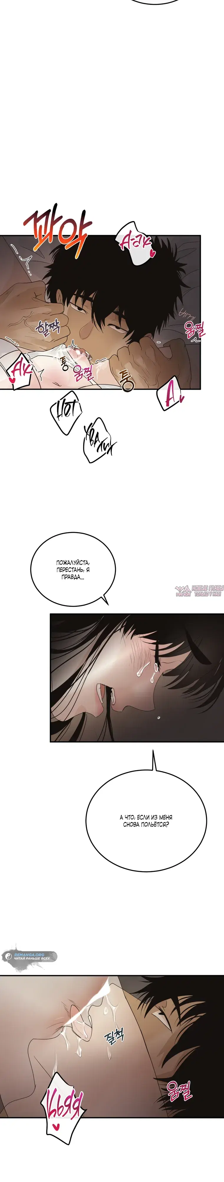 Page 13.000000000