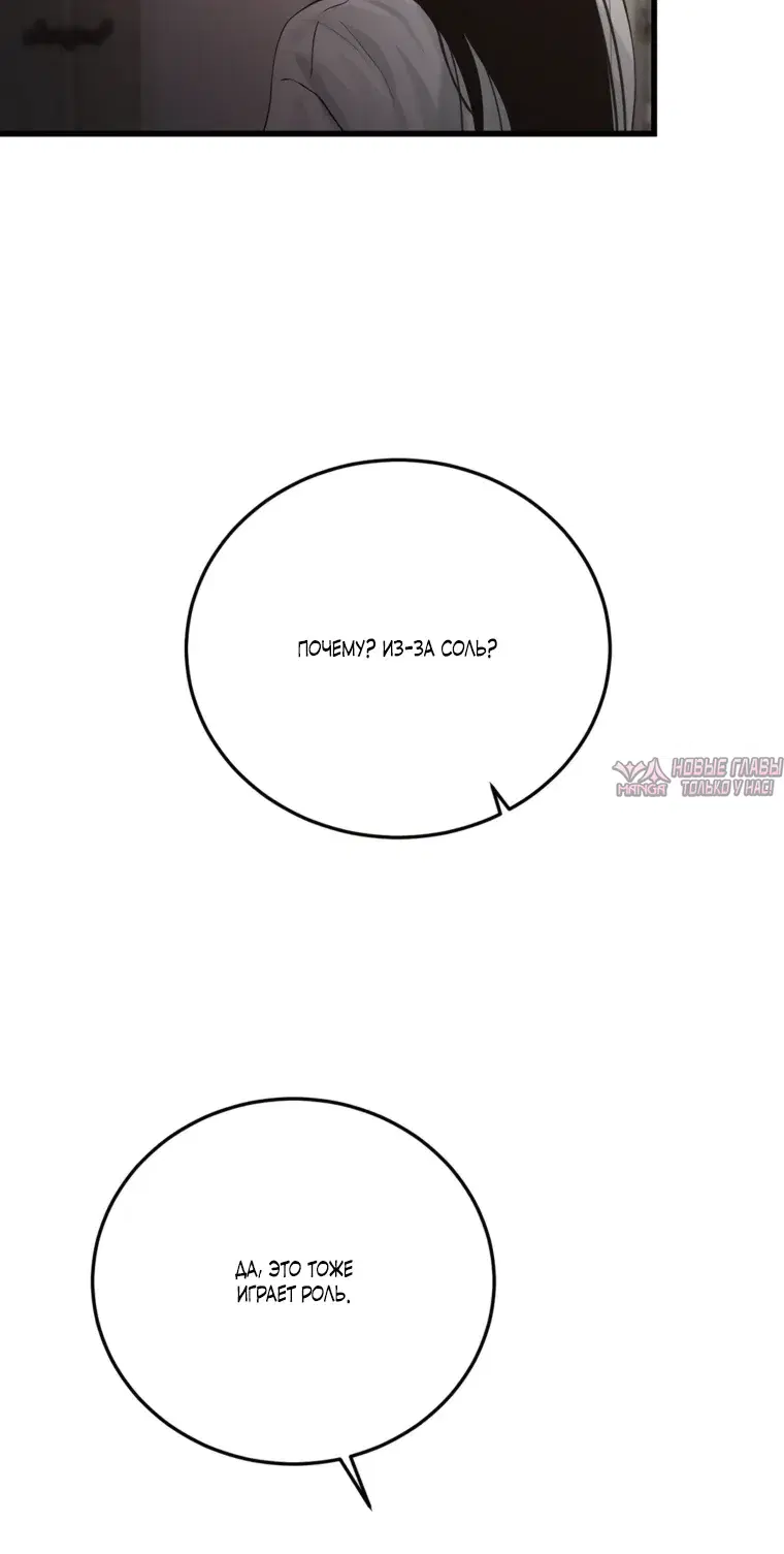 Page 24.000000000