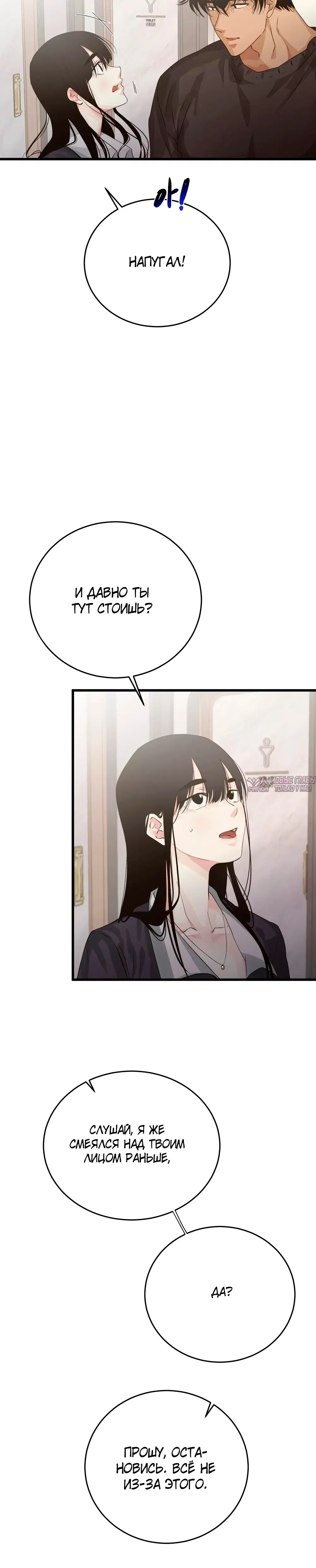 Page 24.000000000