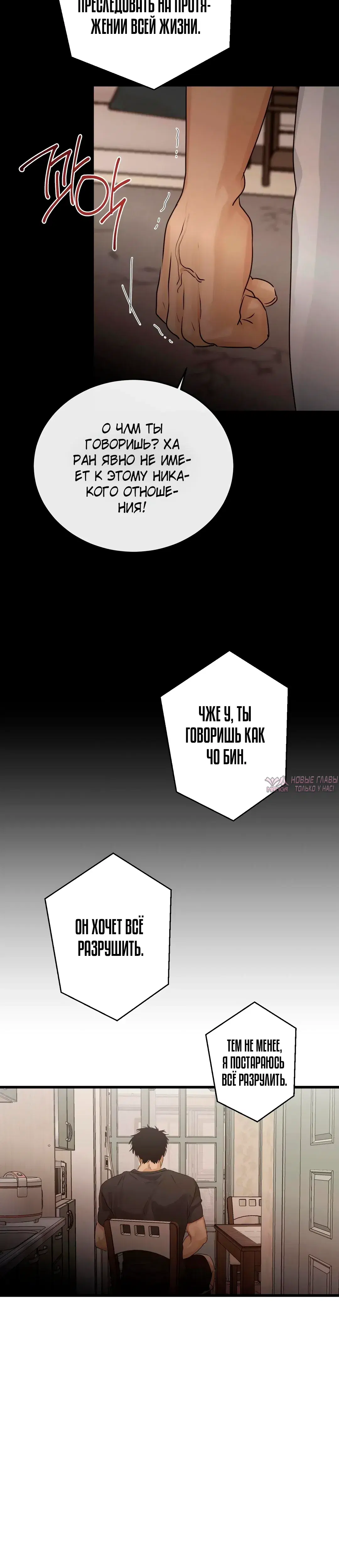 Page 24.000000000