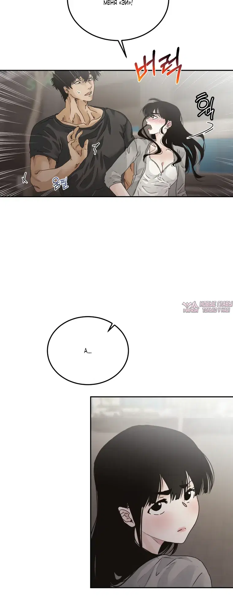 Page 24.000000000
