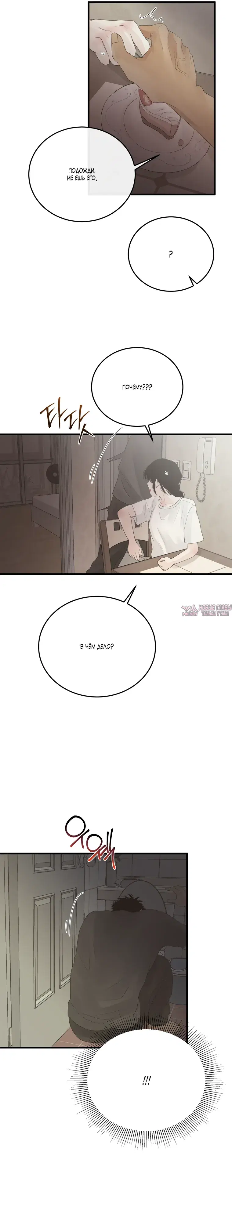 Page 24.000000000