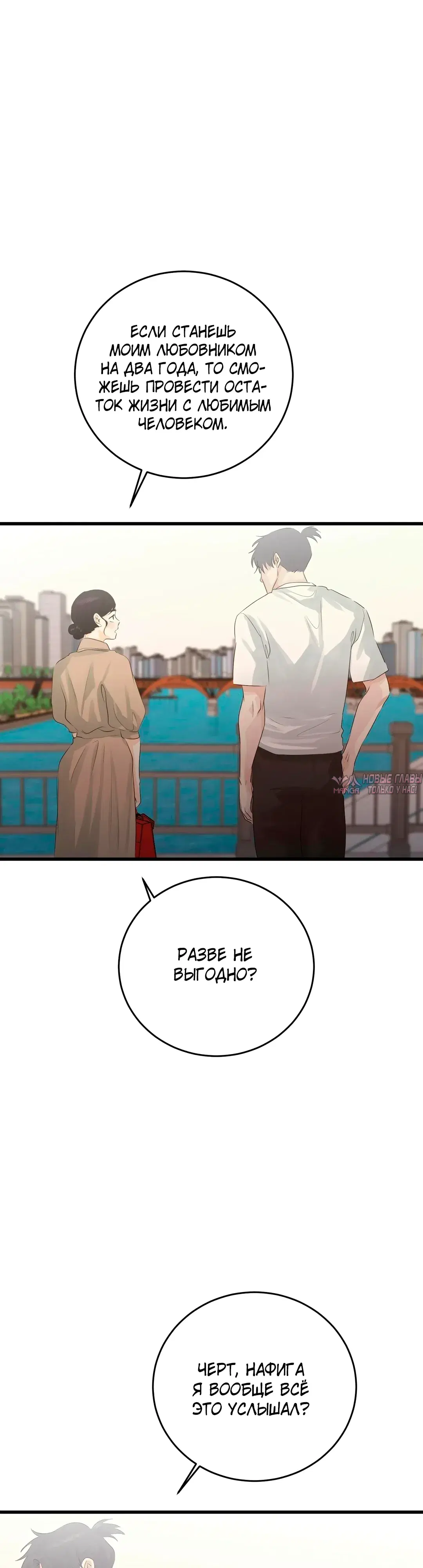 Page 25.000000000