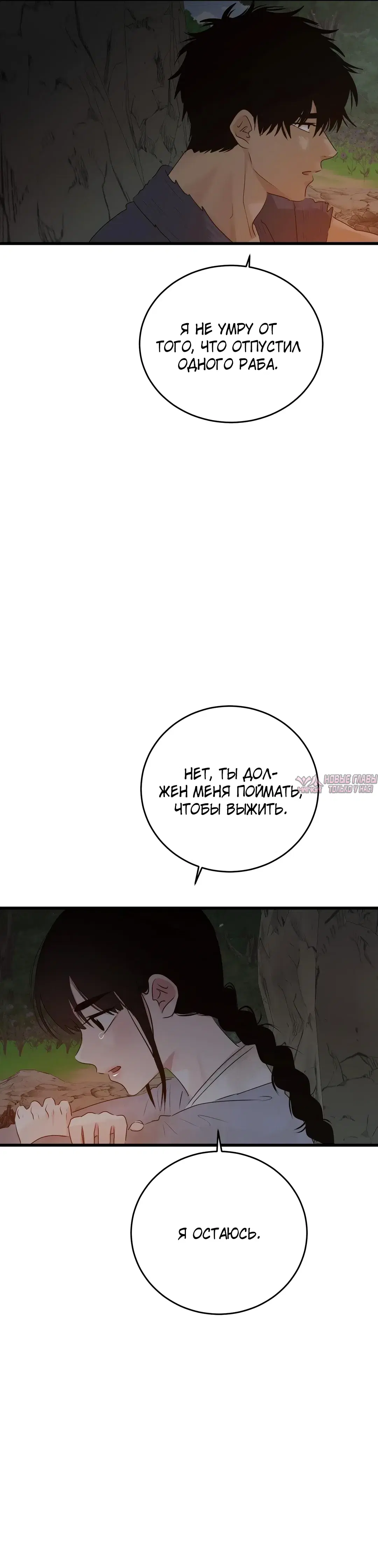 Page 25.000000000