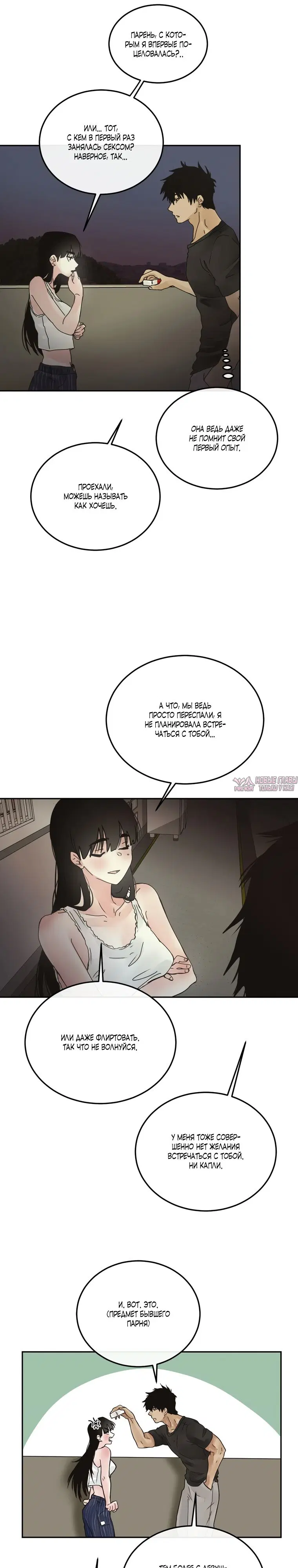 Page 25.000000000
