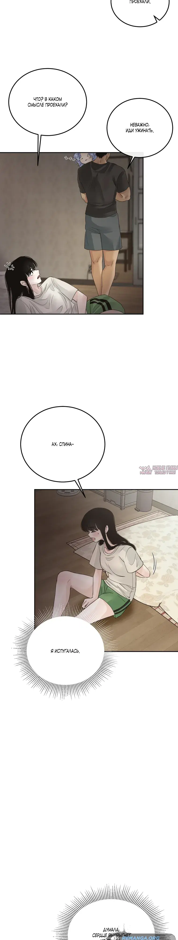 Page 25.000000000