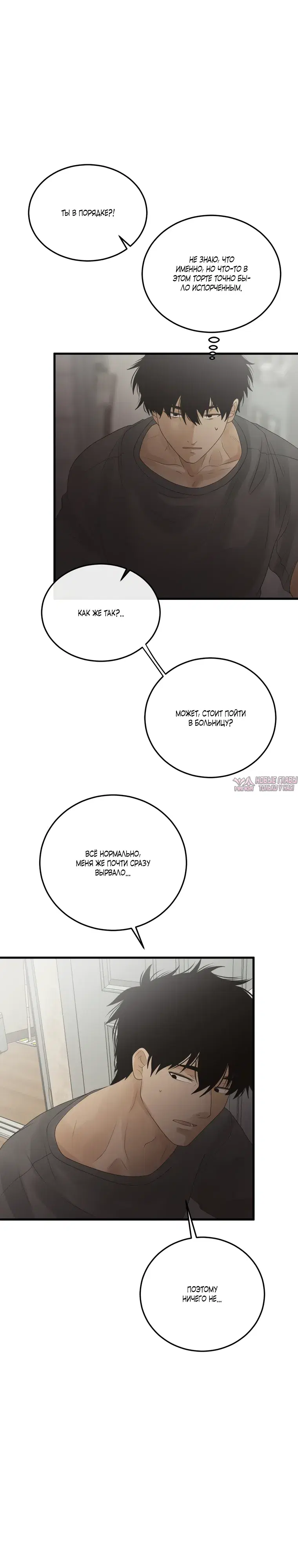 Page 25.000000000