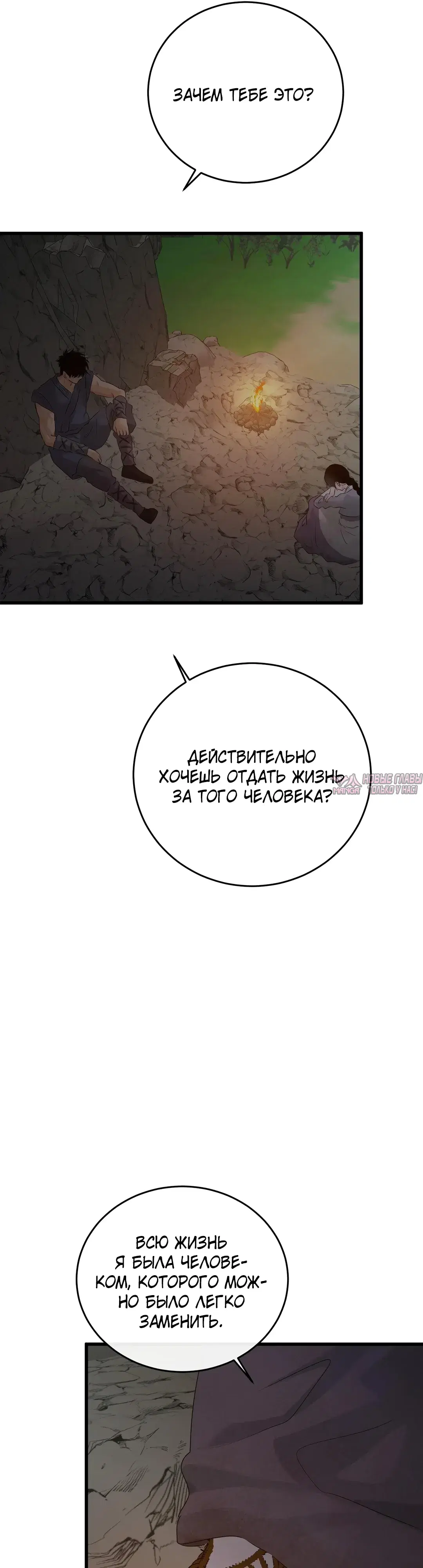 Page 26.000000000