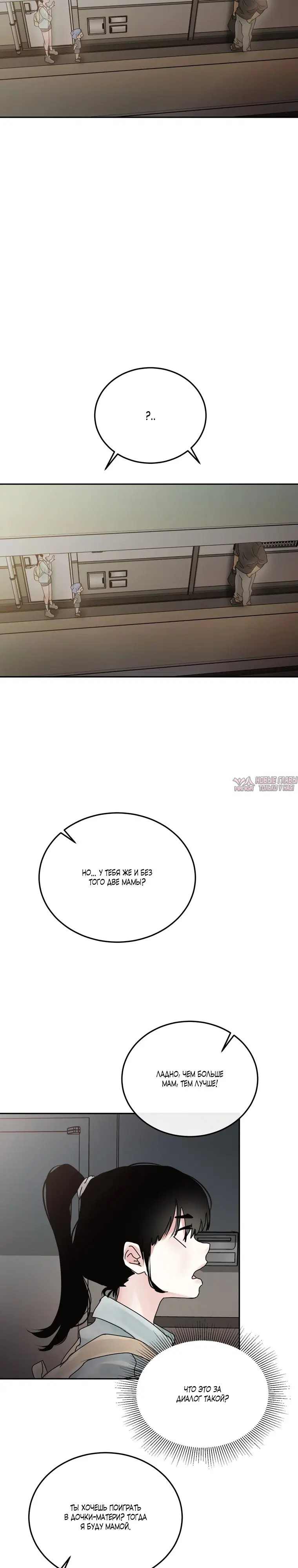Page 26.000000000