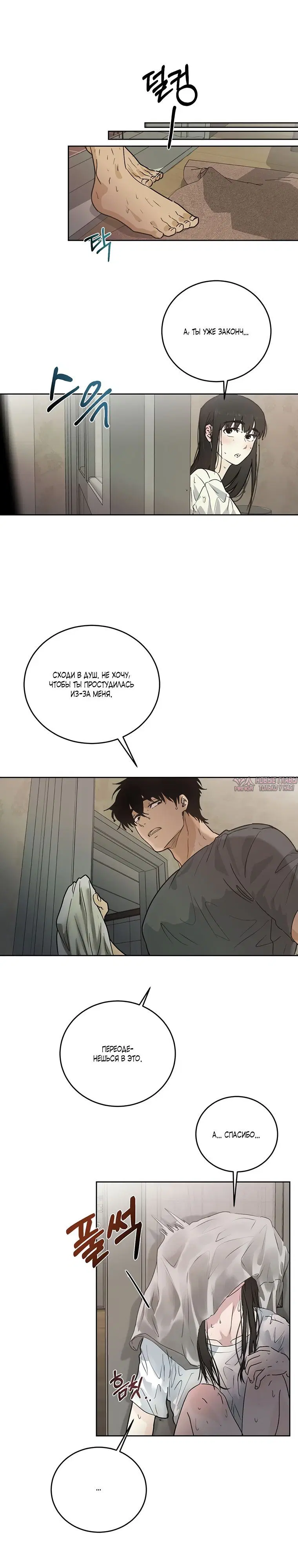 Page 29.000000000