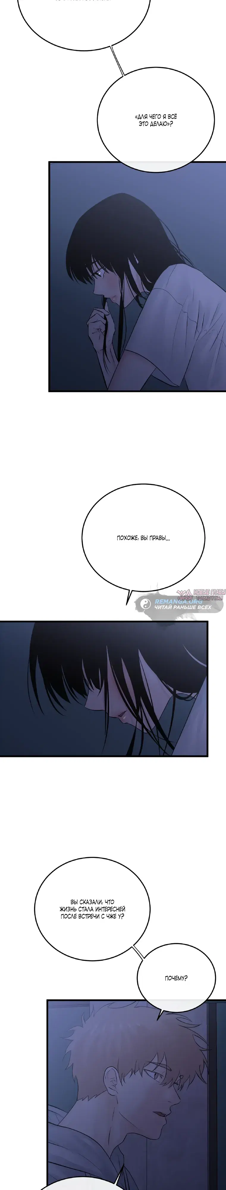 Page 20.000000000