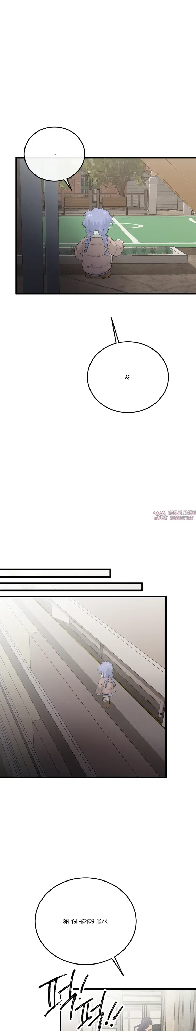 Page 20.000000000