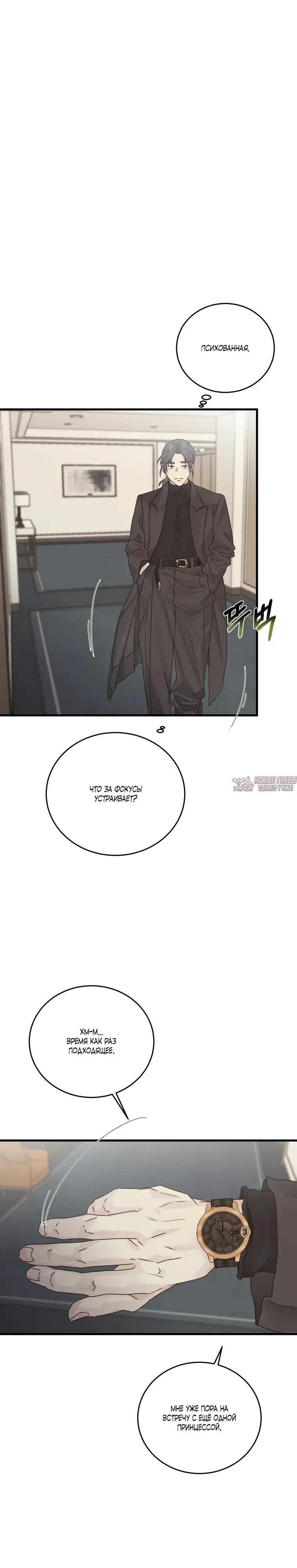 Page 21.000000000