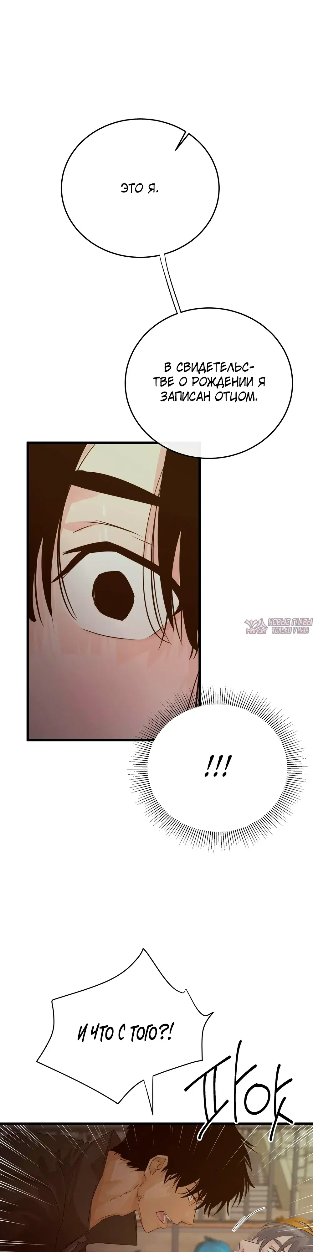 Page 21.000000000