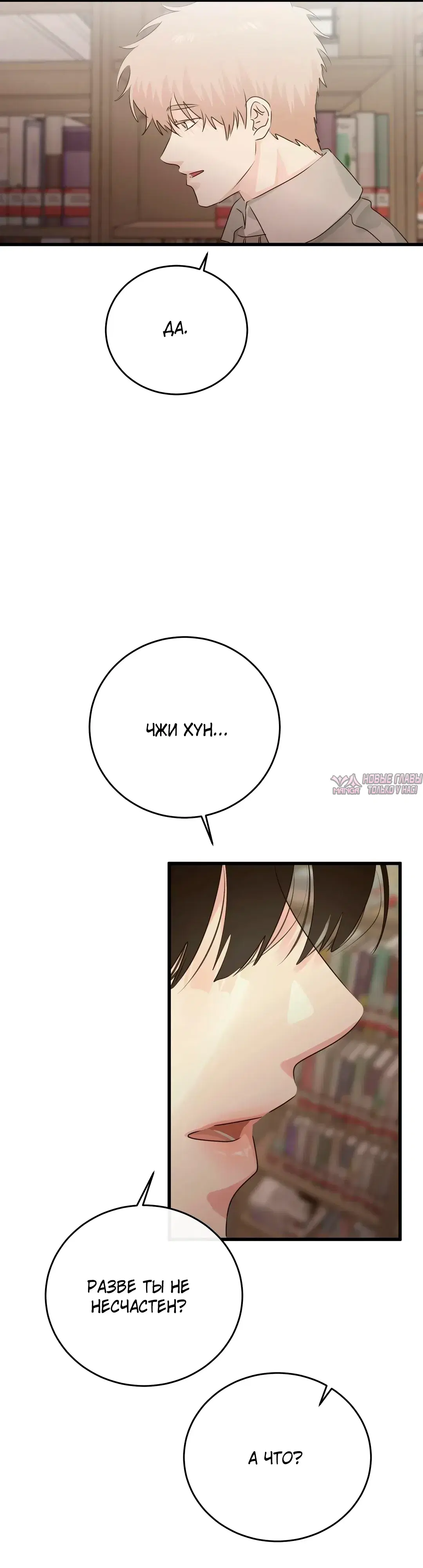 Page 21.000000000