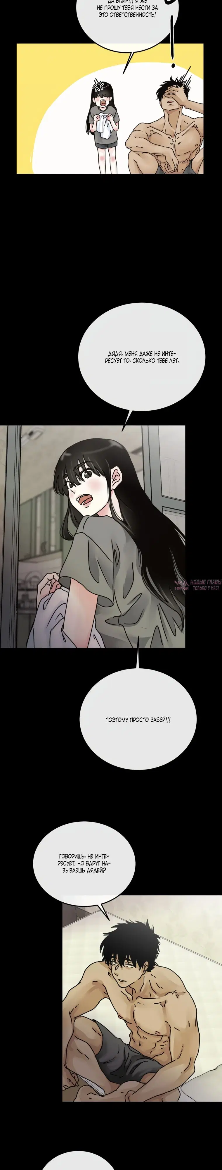 Page 21.000000000