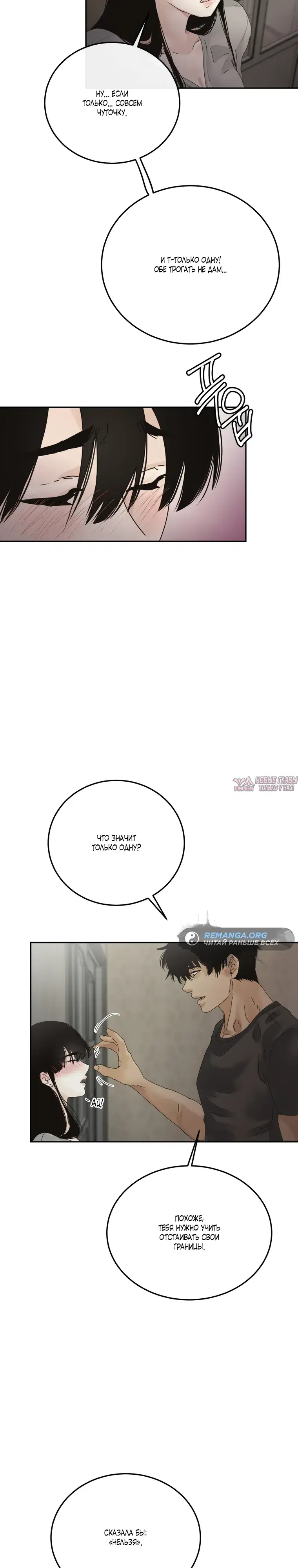 Page 21.000000000